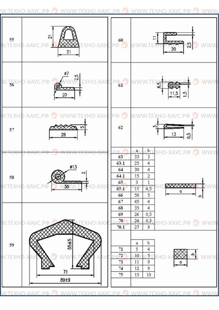 Уплотнитель силиконовый 55-75.jpg