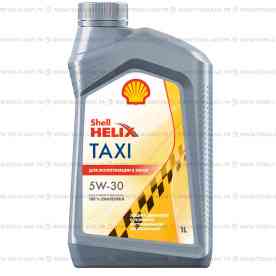 Масло Shell Helix Taxi, 5W-30, бутылка 1 л